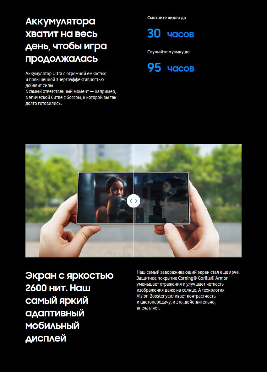 Samsung-S24-Ultra-violet